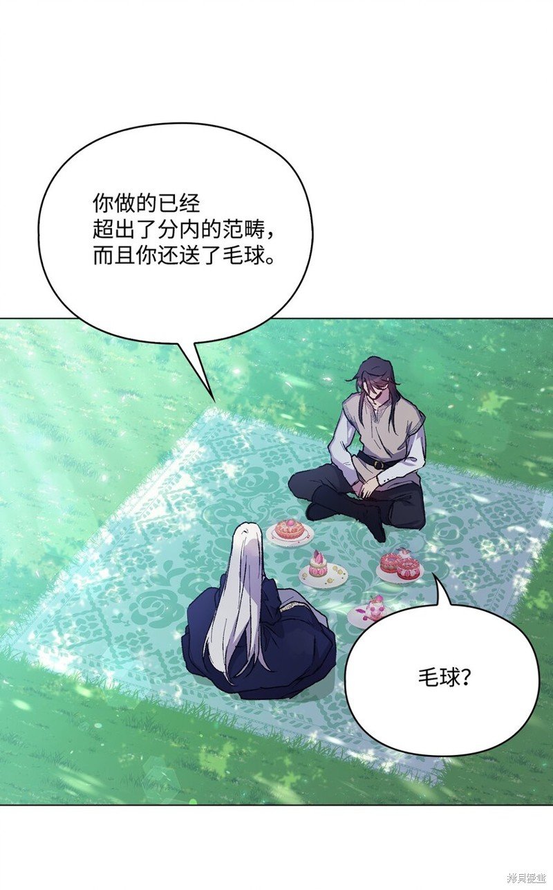 第86话