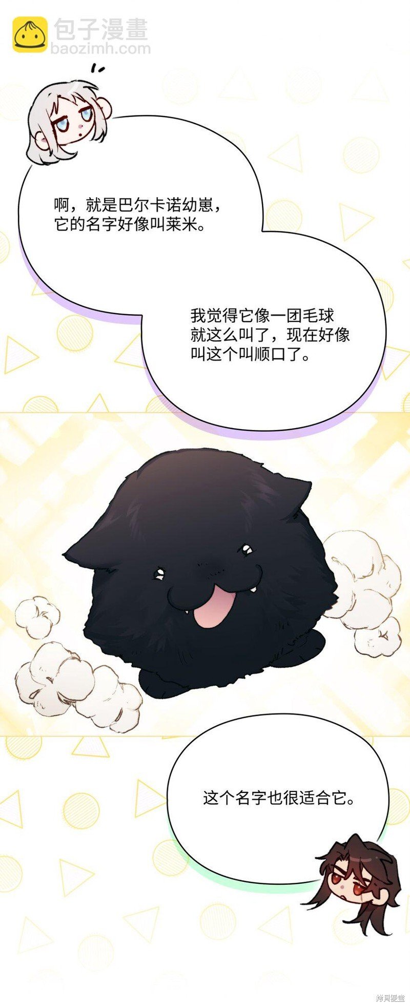 第86话