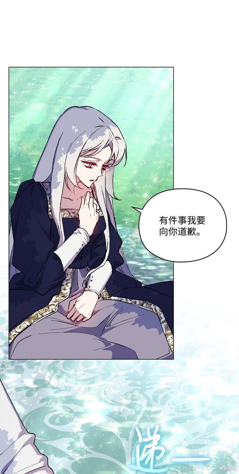第86话