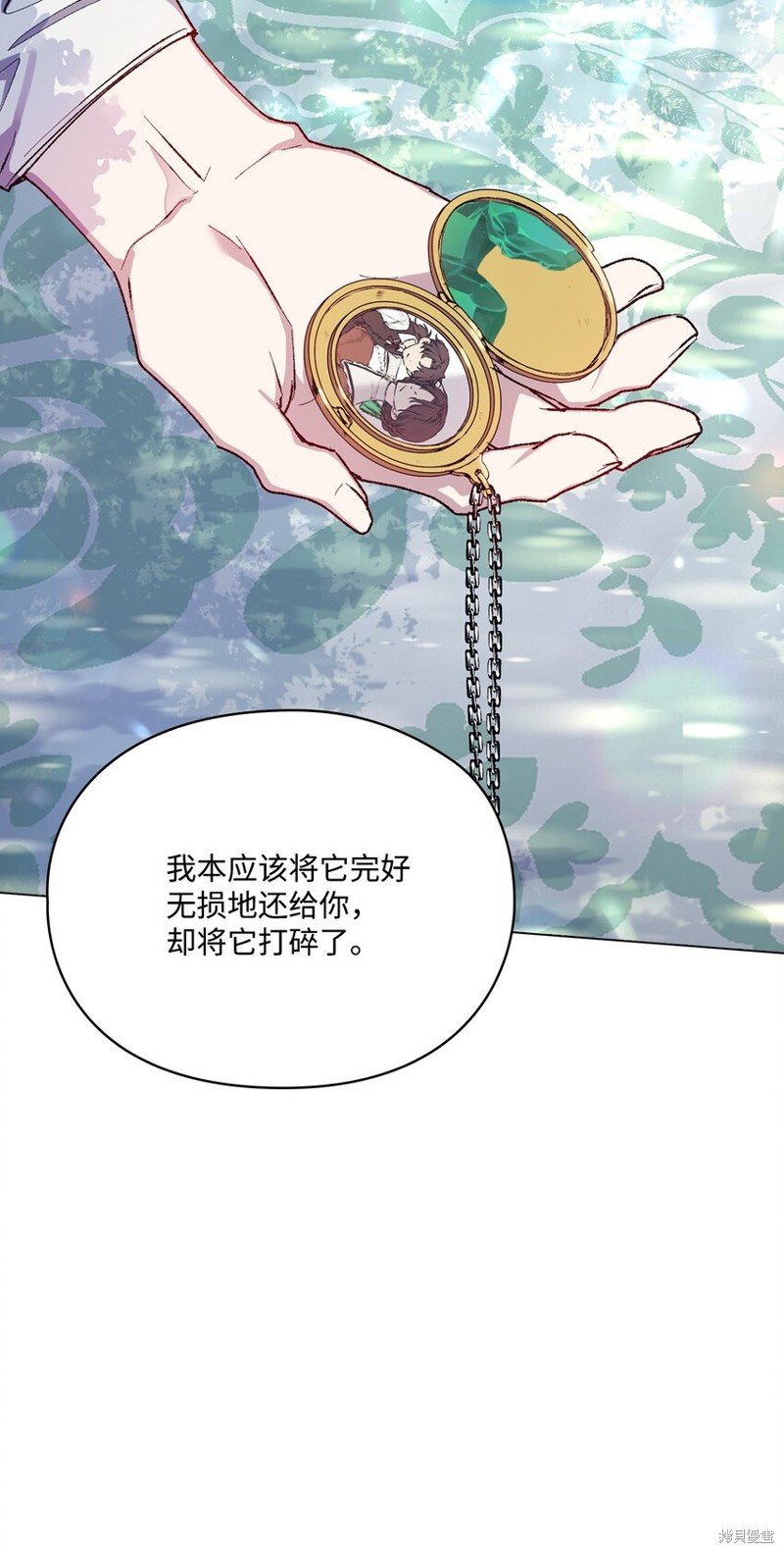 第86话