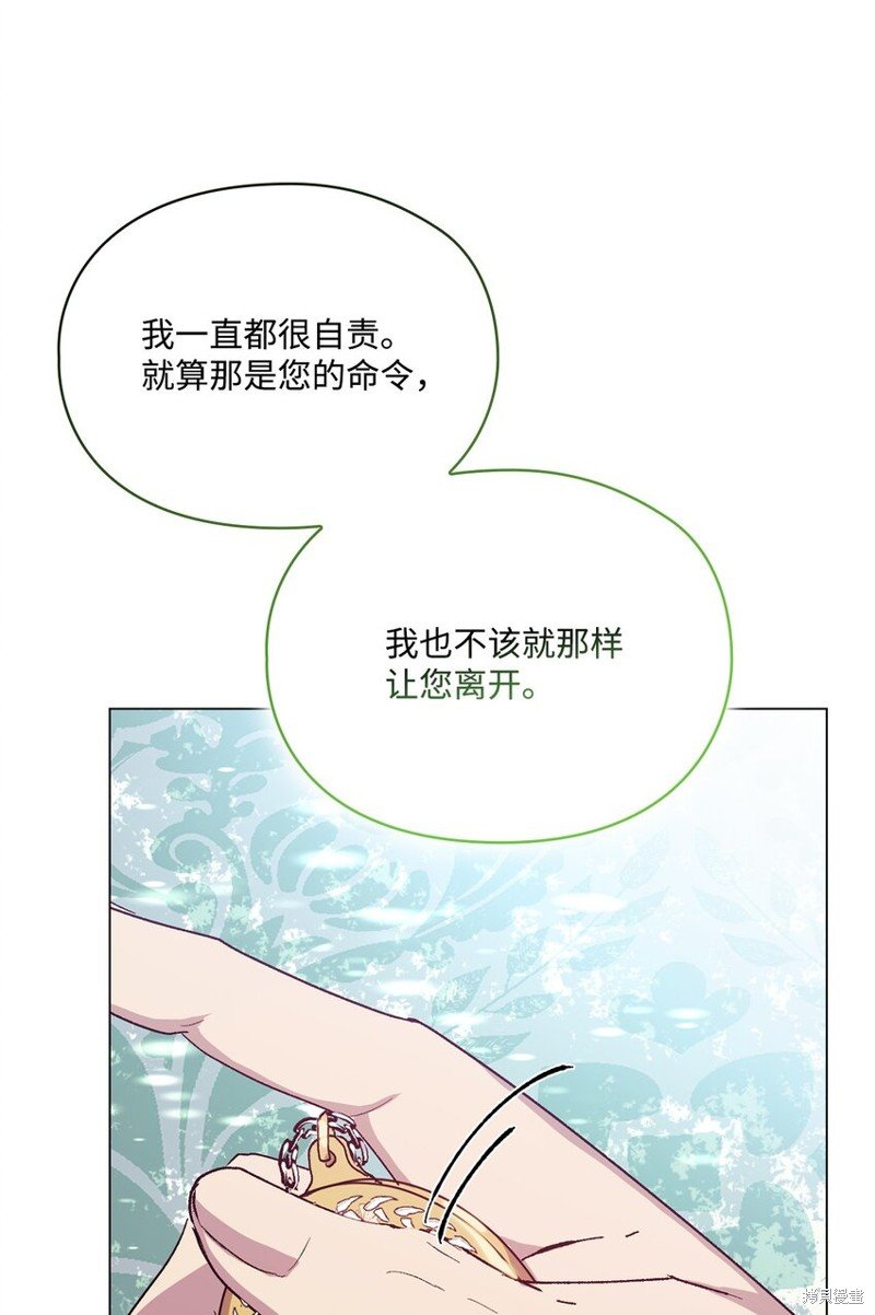 第86话