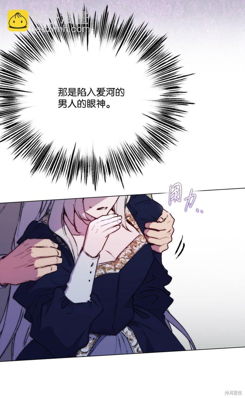 第86话