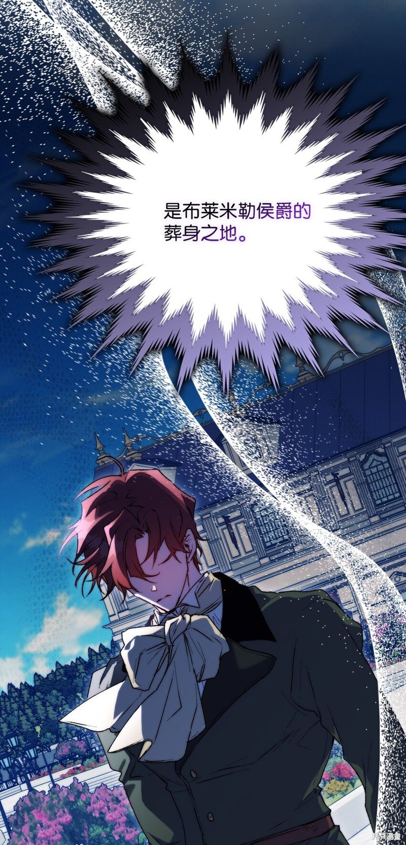 第86话