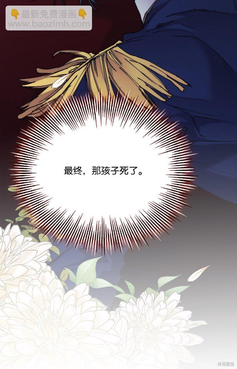 第87话