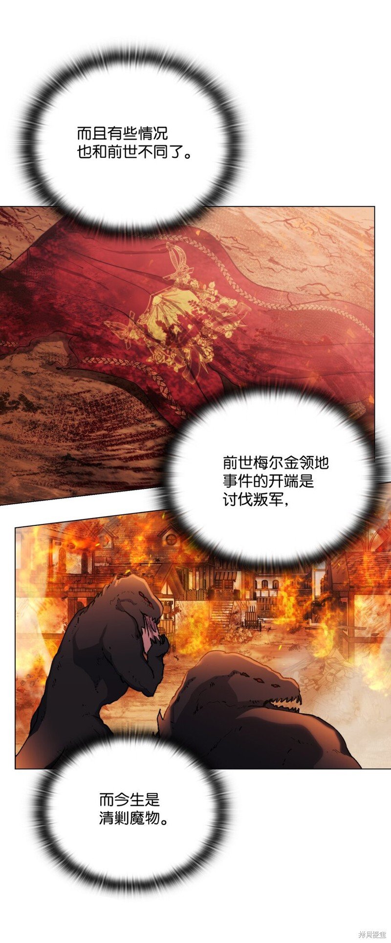 第87话