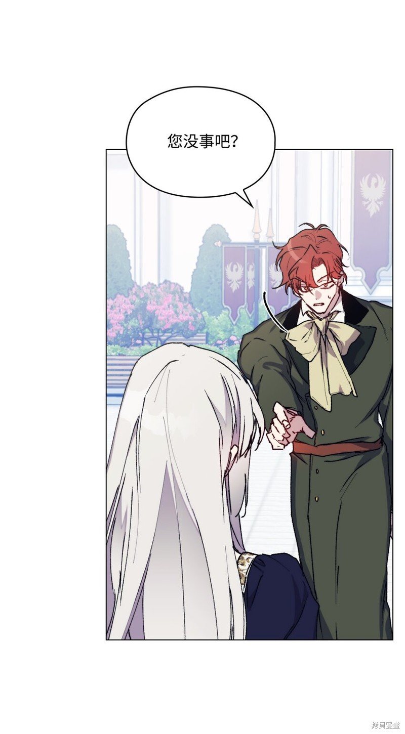 第87话