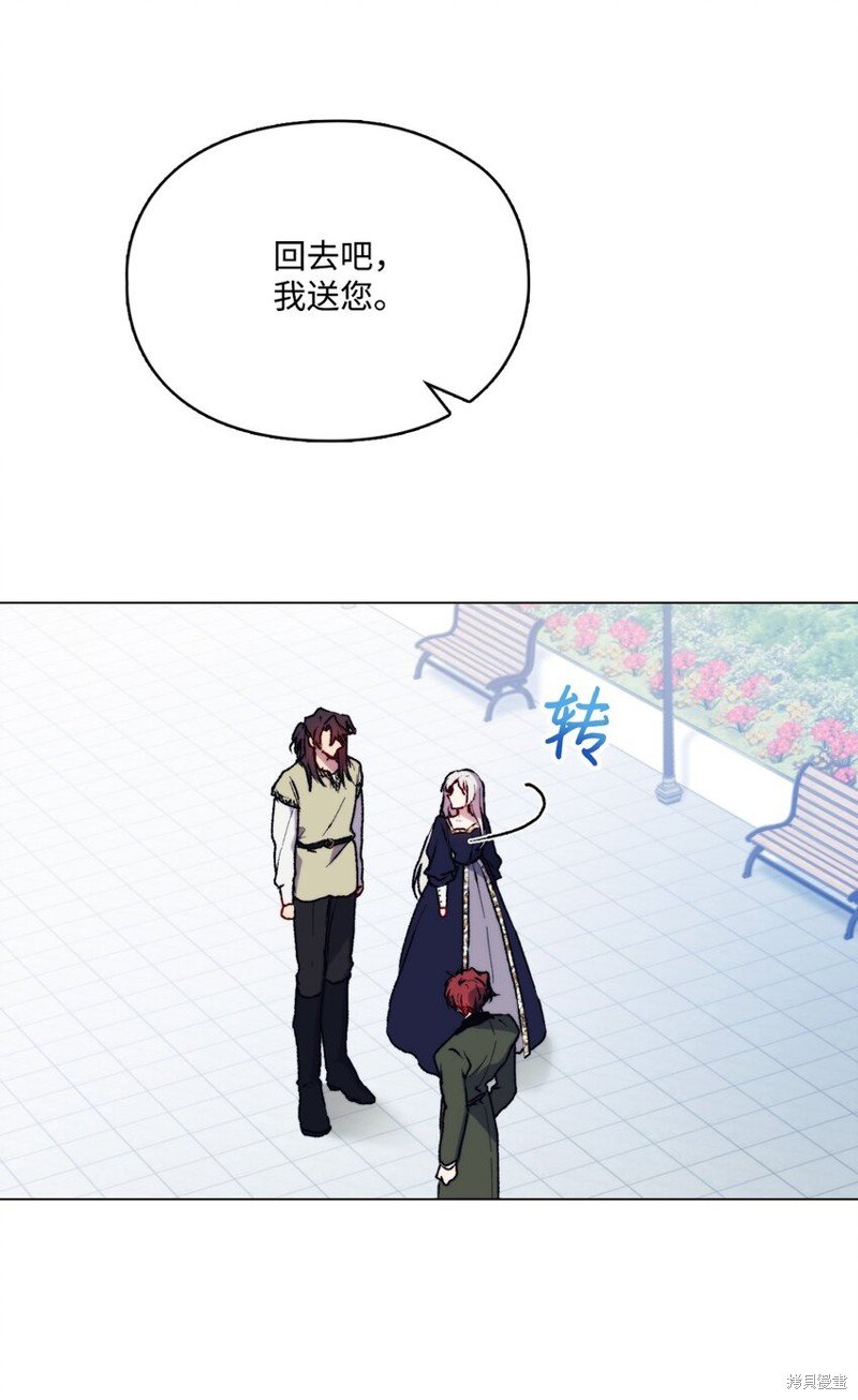 第87话