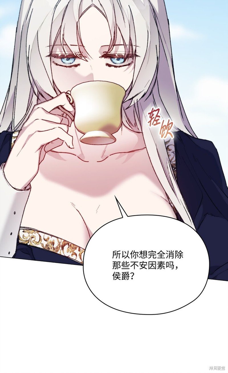 第87话