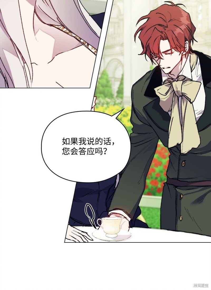 第87话