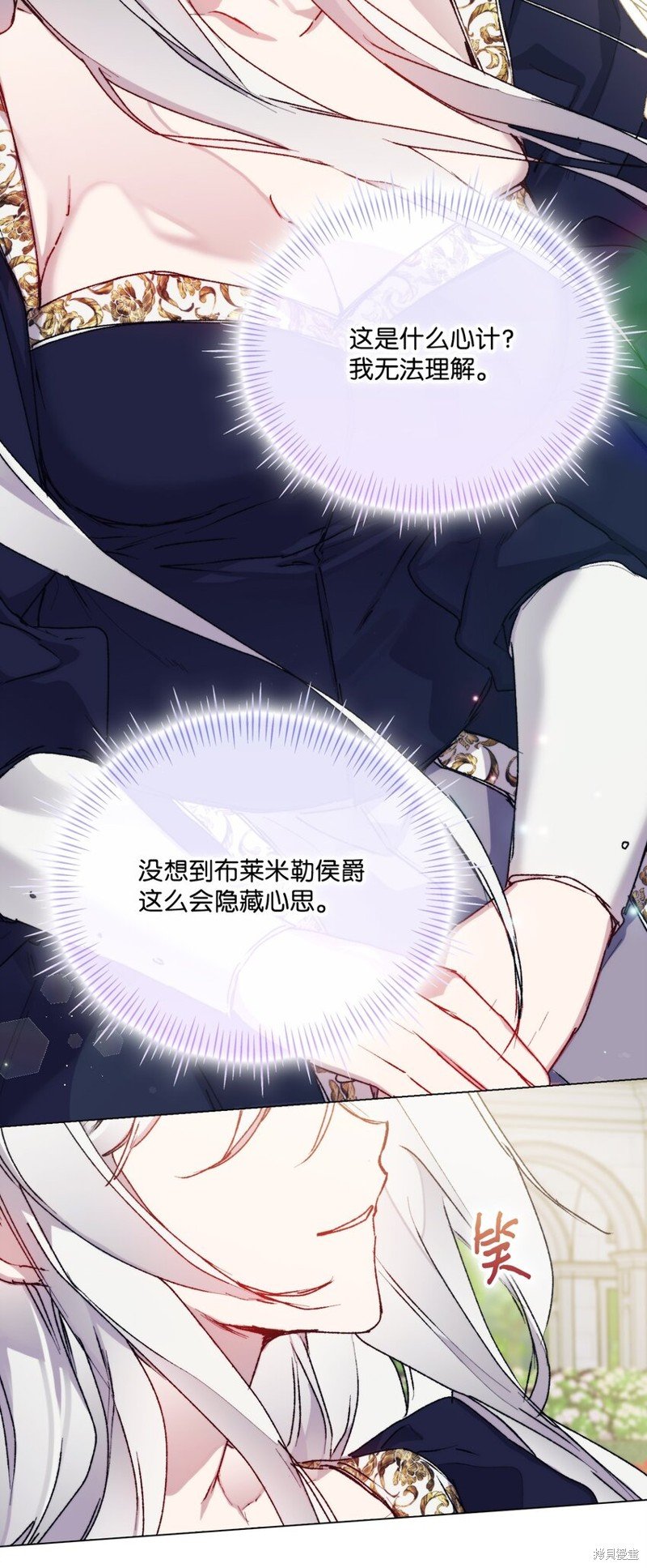 第87话