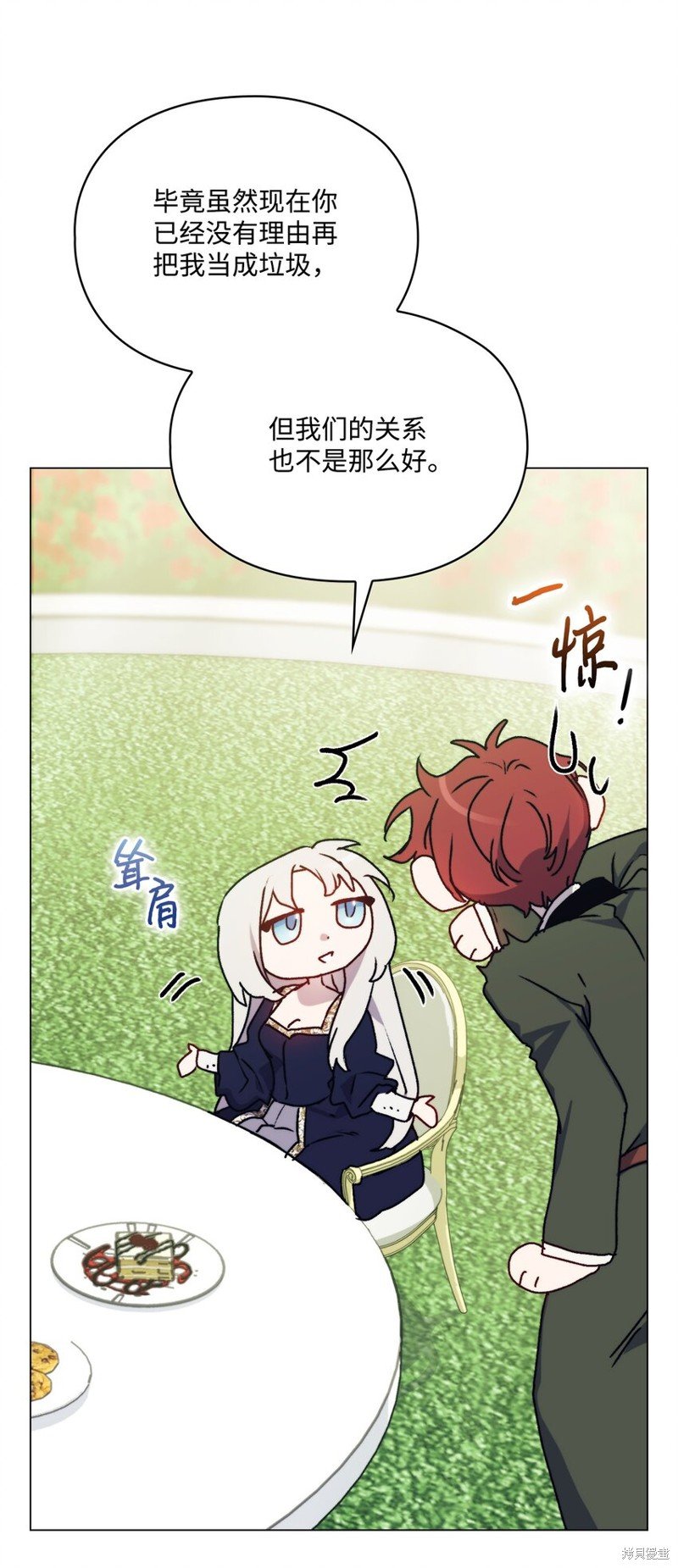 第87话
