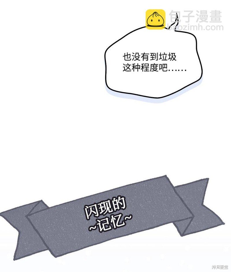 第87话