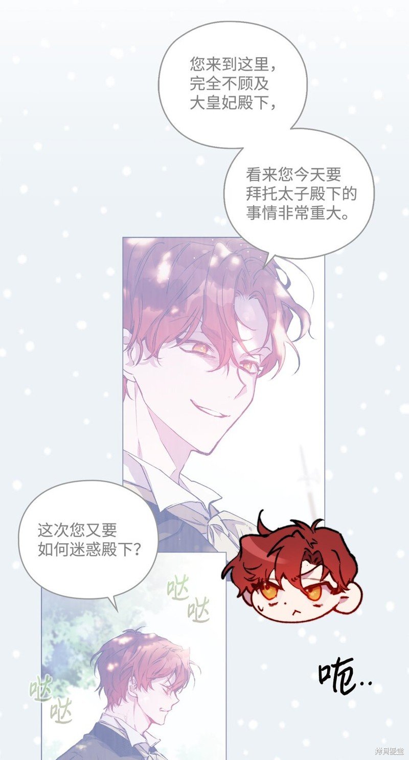 第87话