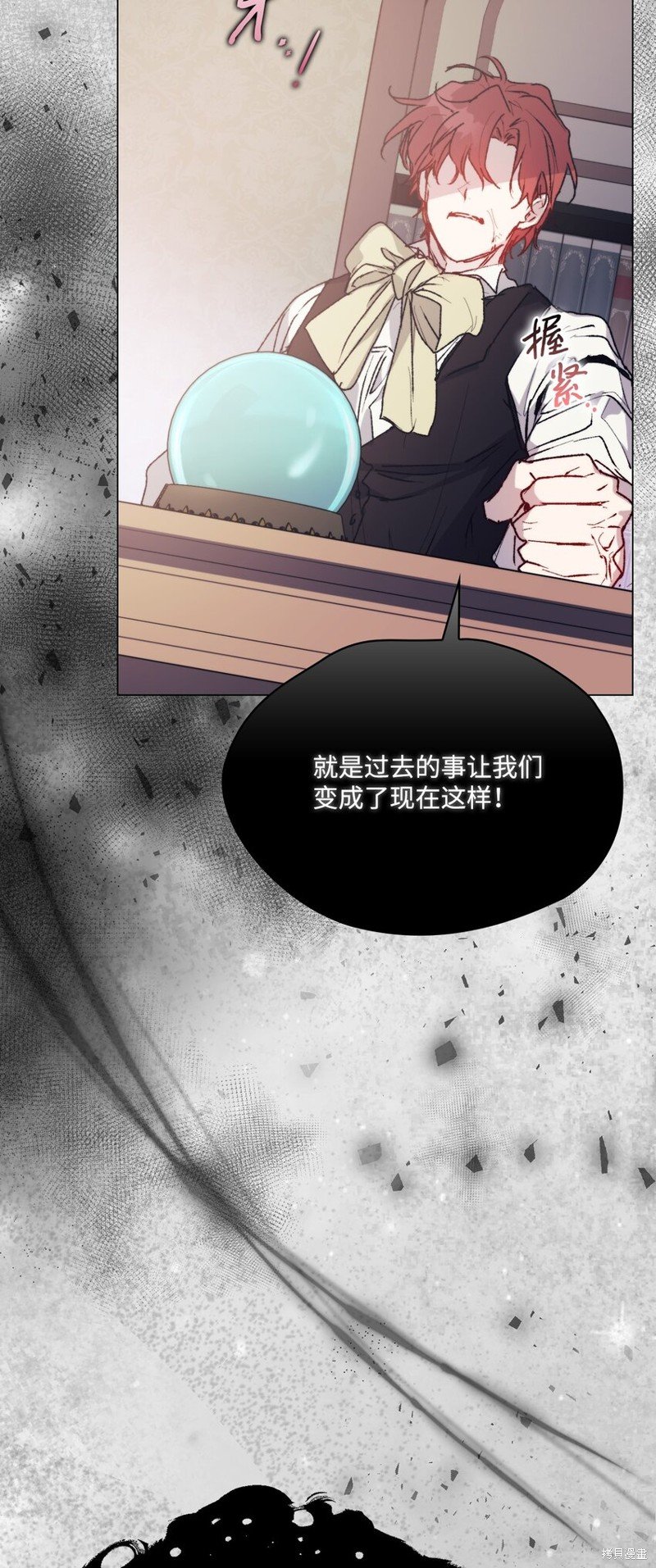 第87话
