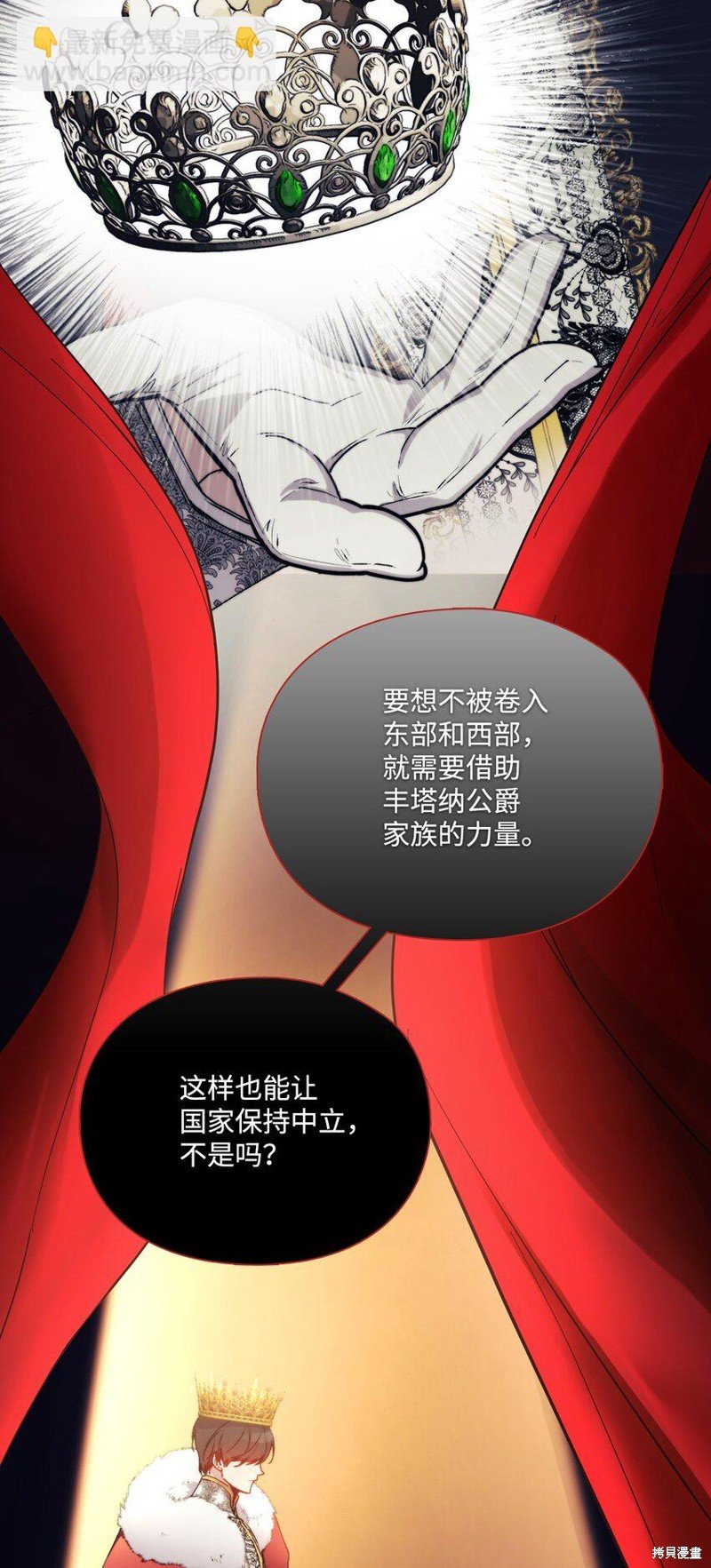 第88话