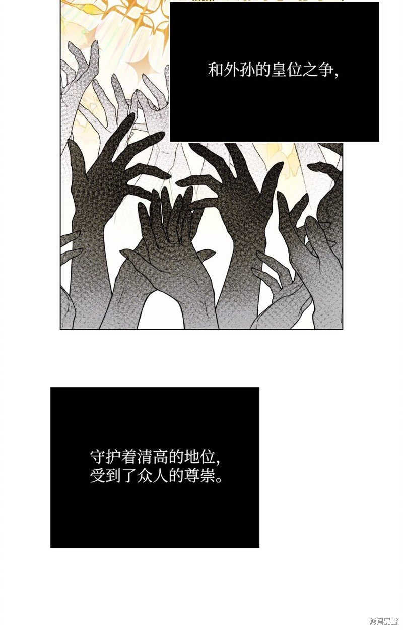 第88话