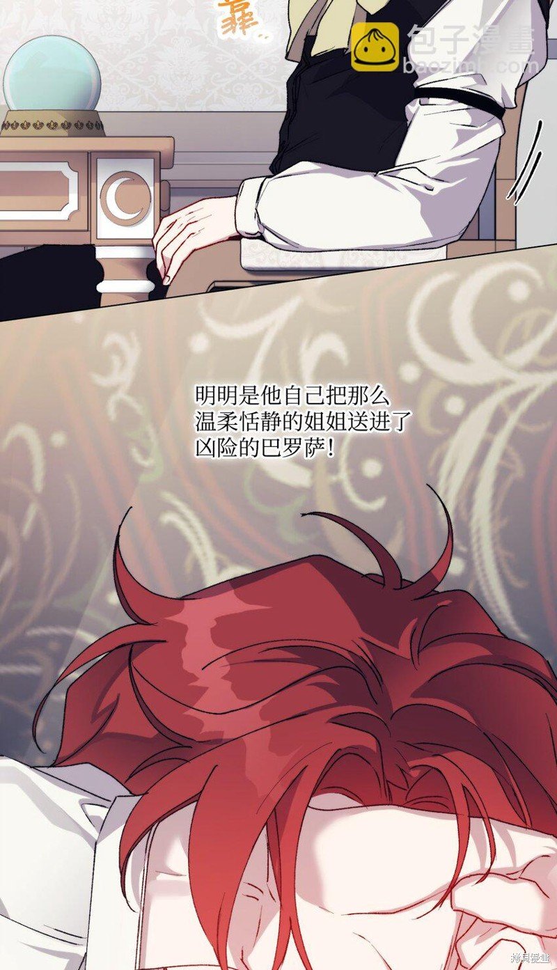 第88话