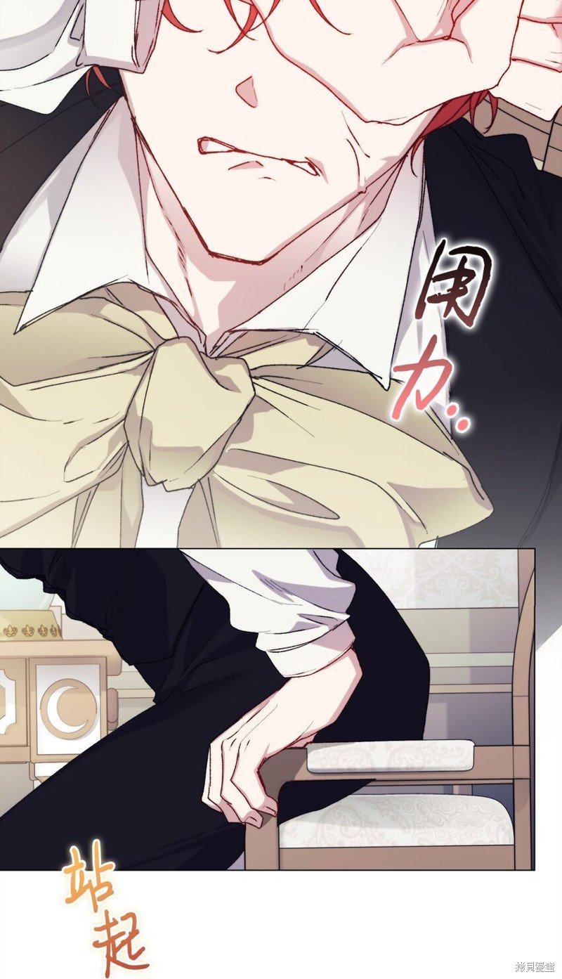 第88话