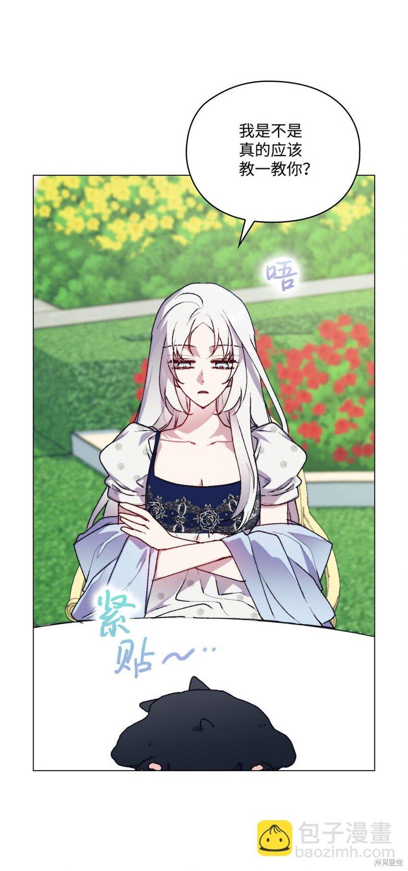 第88话