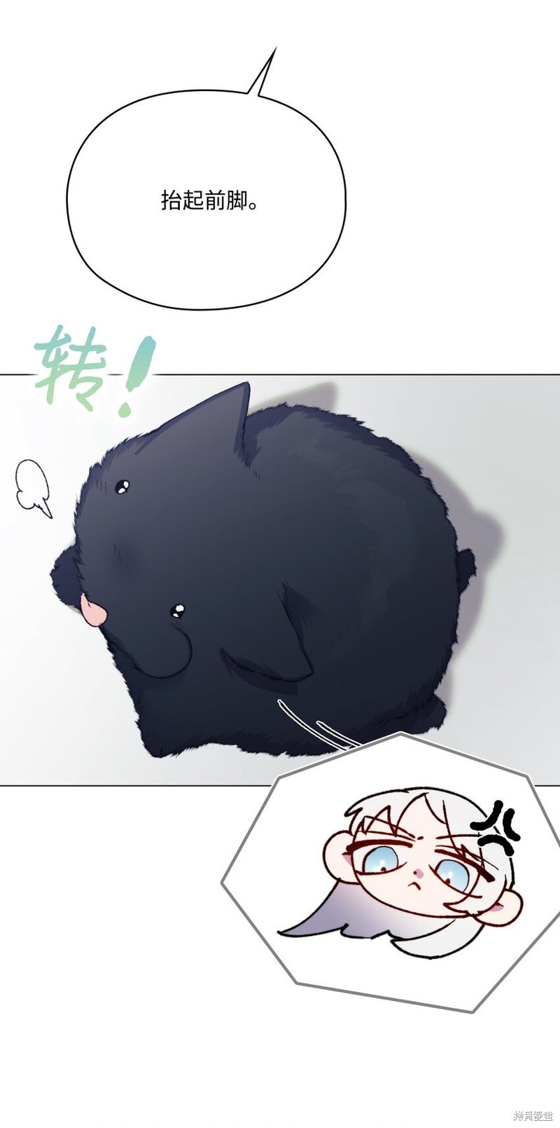第88话