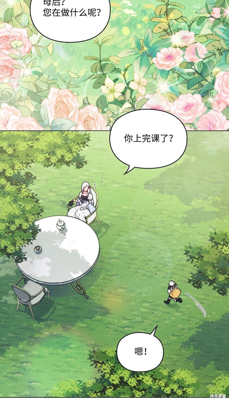 第88话