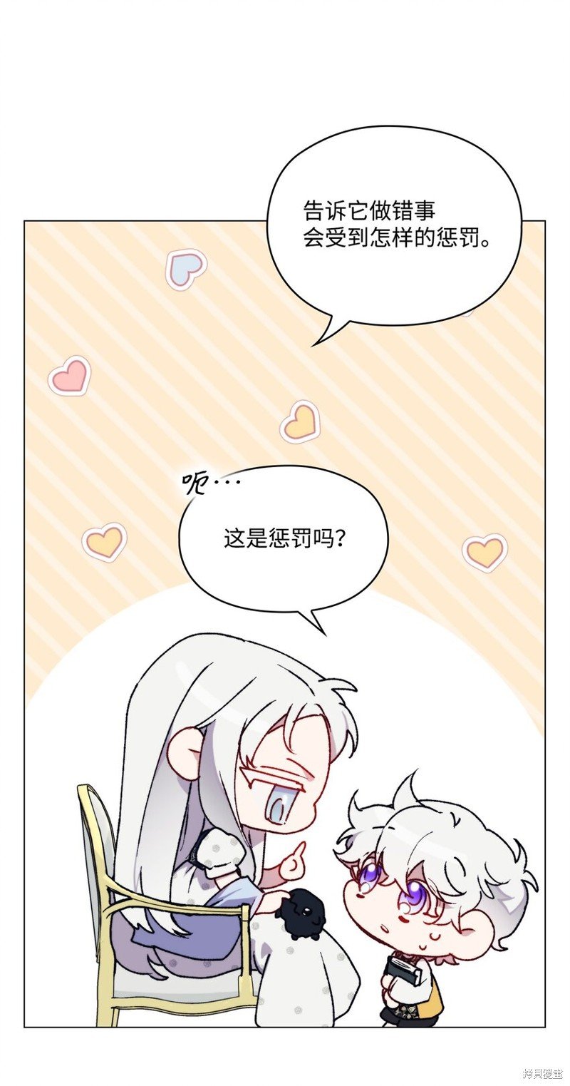 第88话