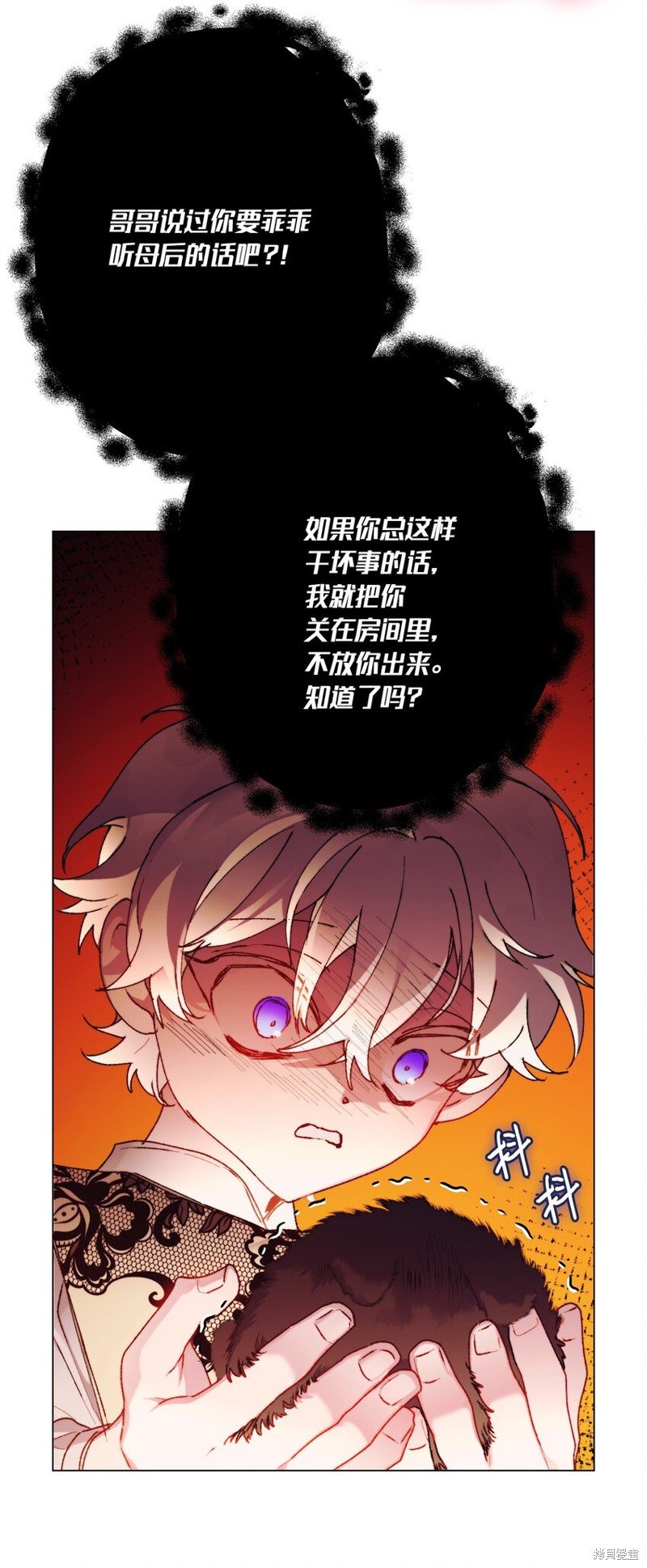 第88话