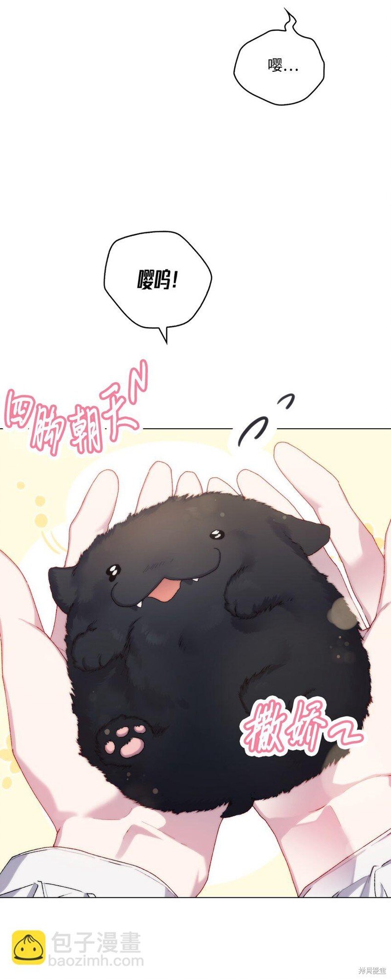 第88话