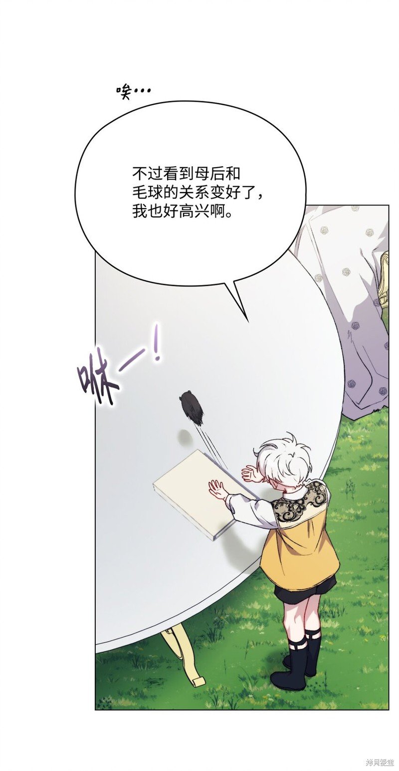第88话