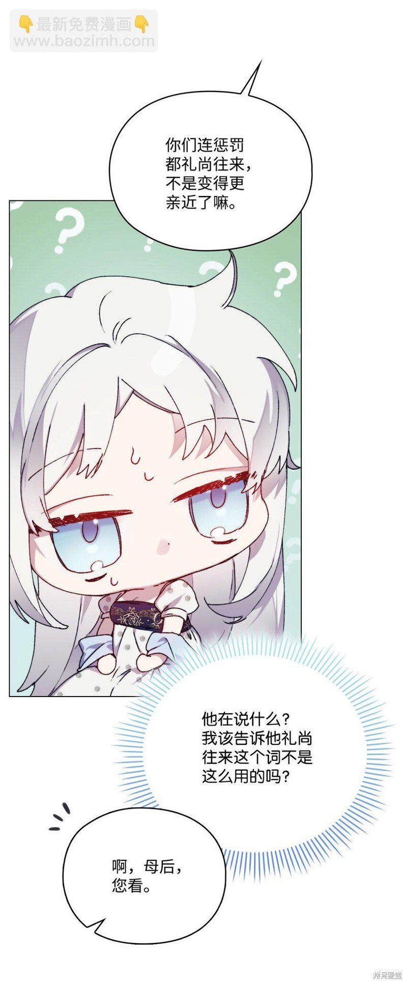 第88话