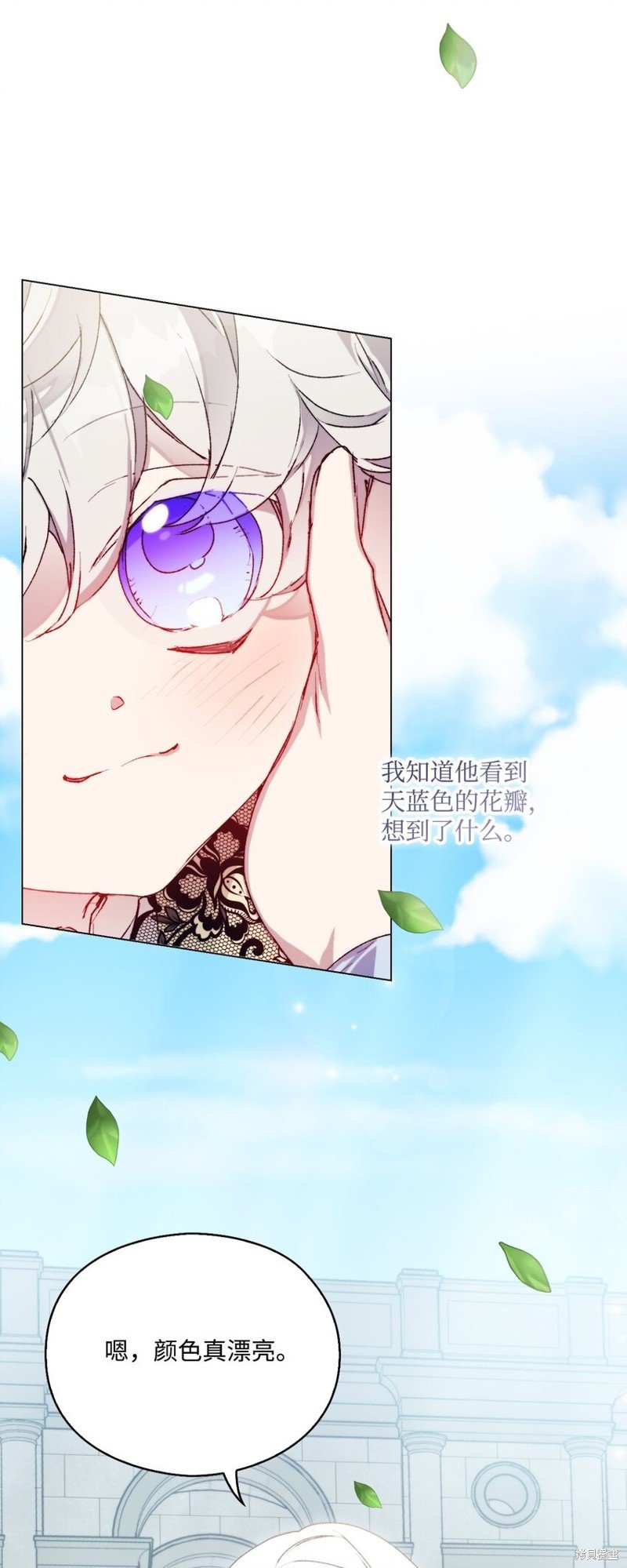 第88话