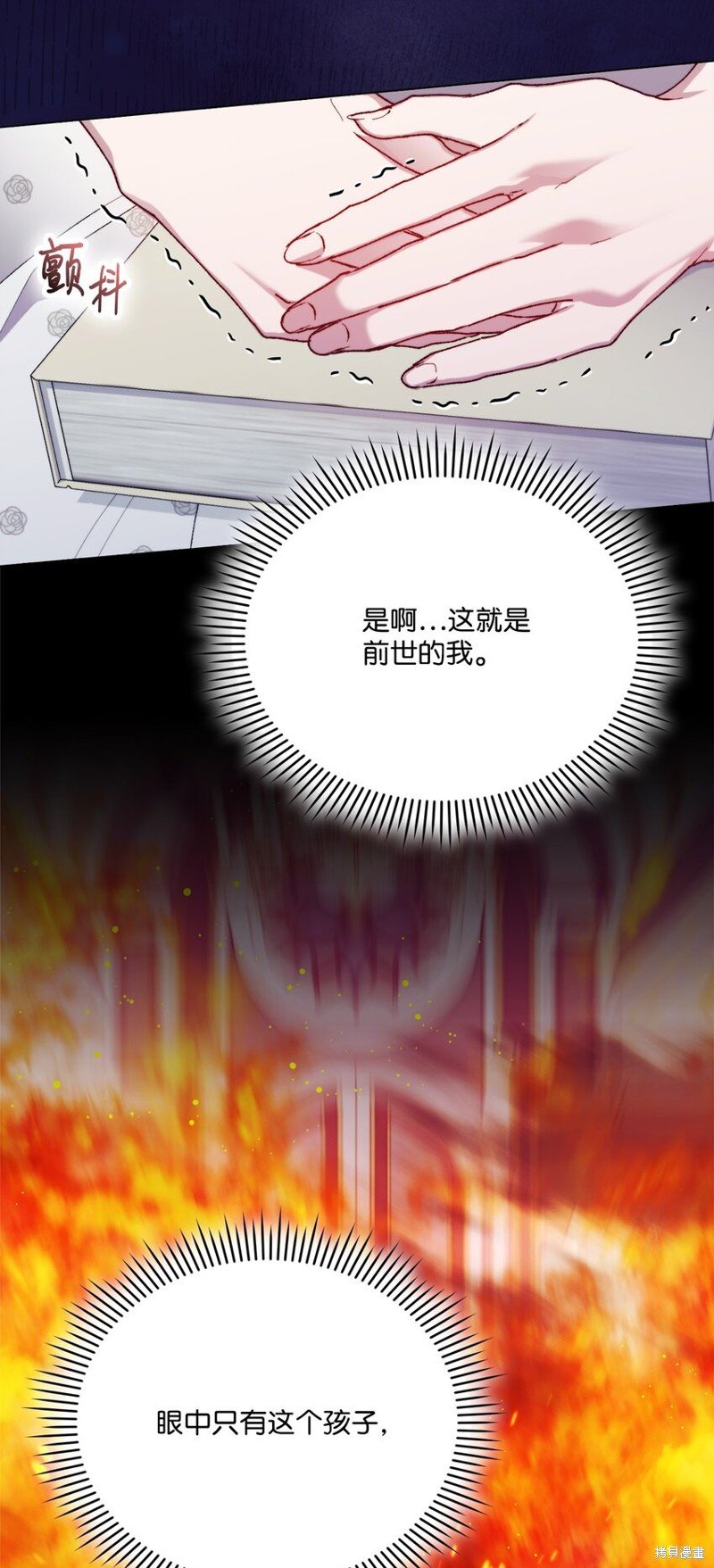 第88话