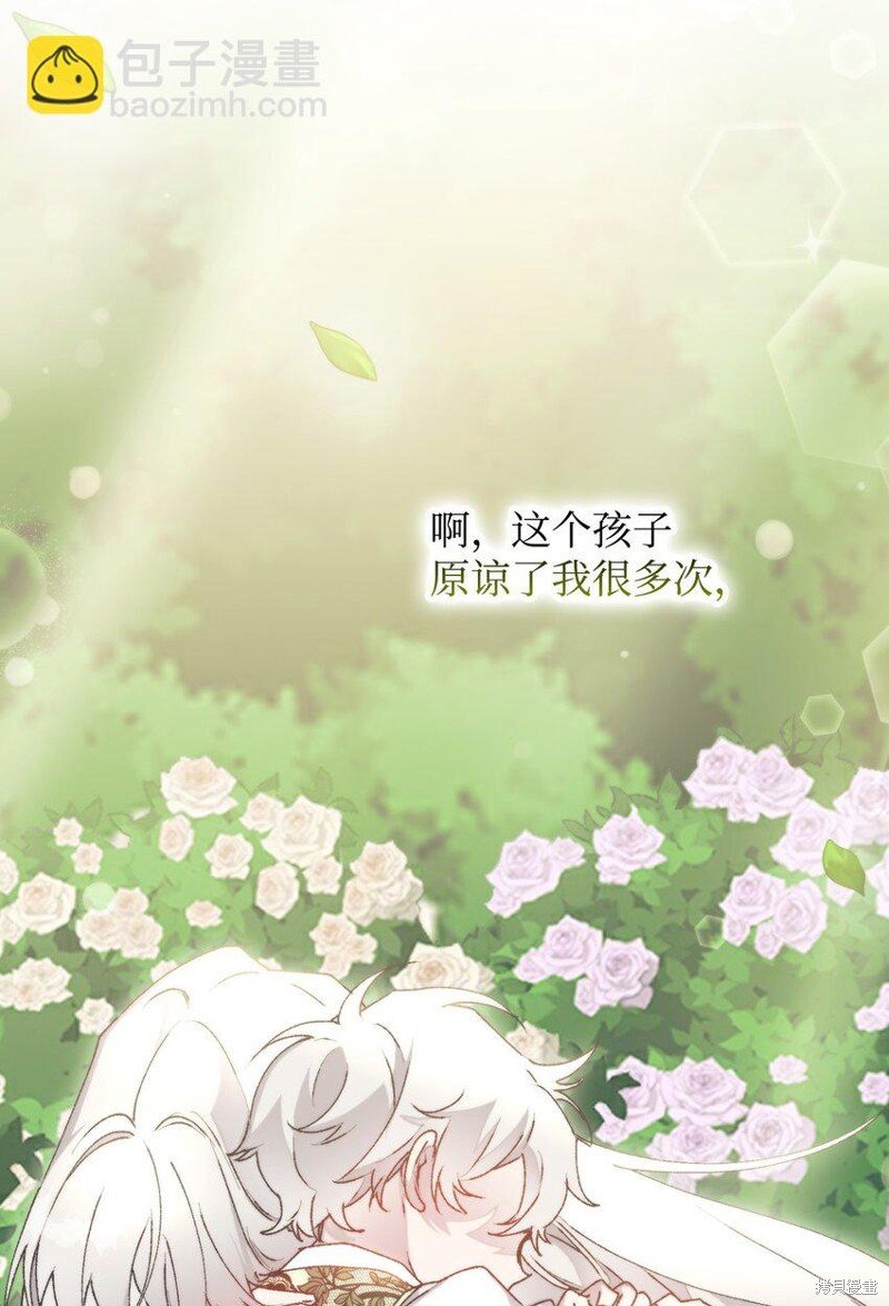 第88话