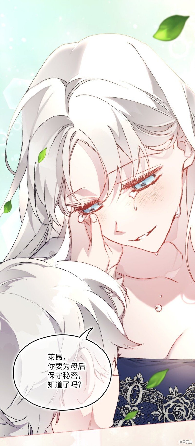 第88话