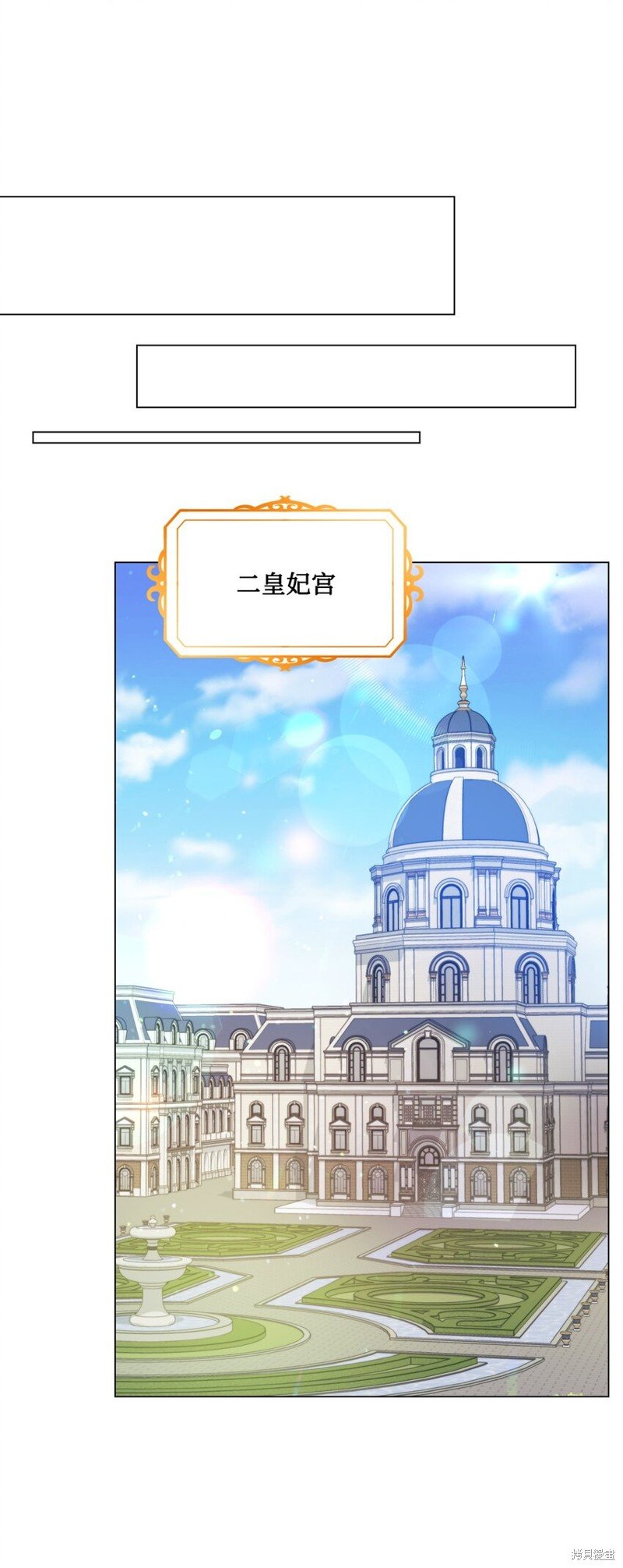 第88话