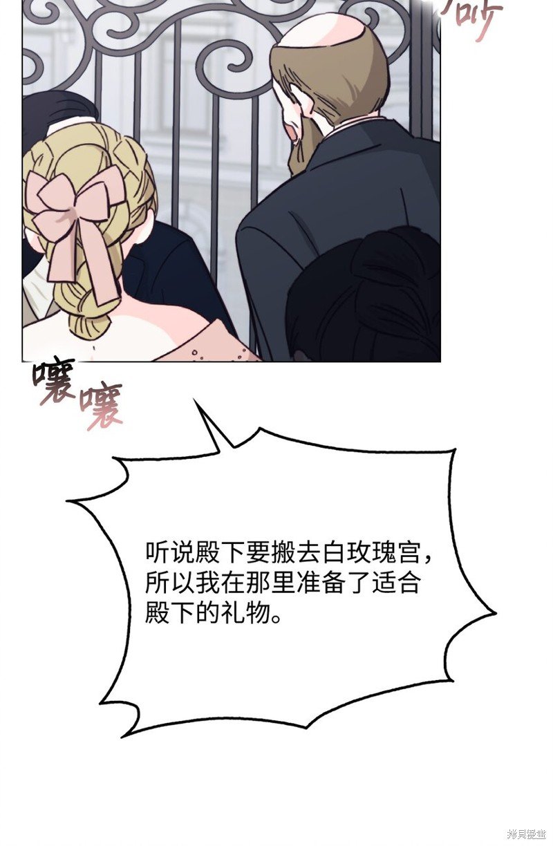 第88话