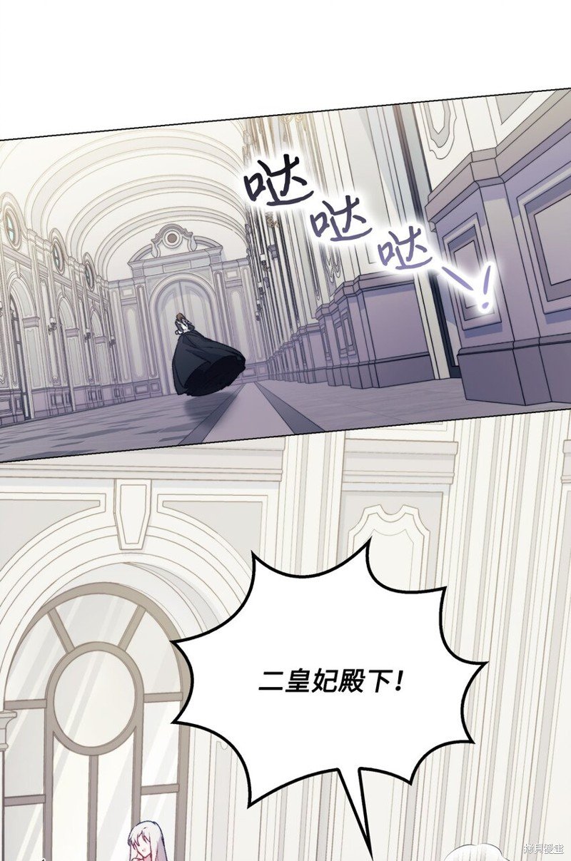 第88话