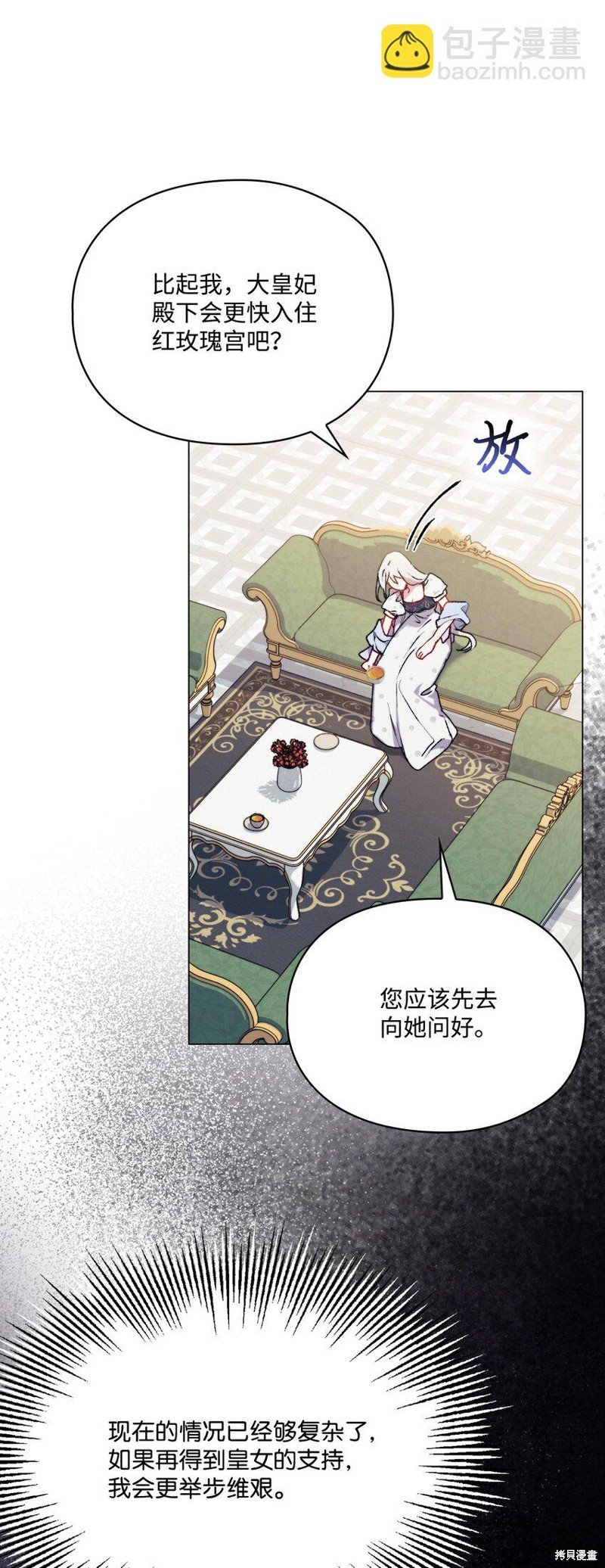 第89话