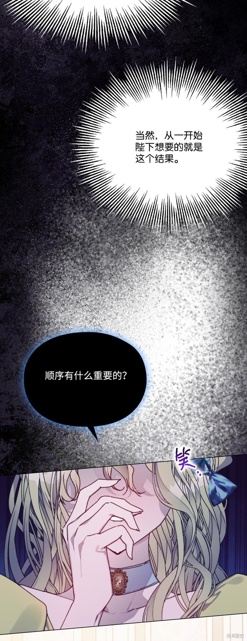 第89话