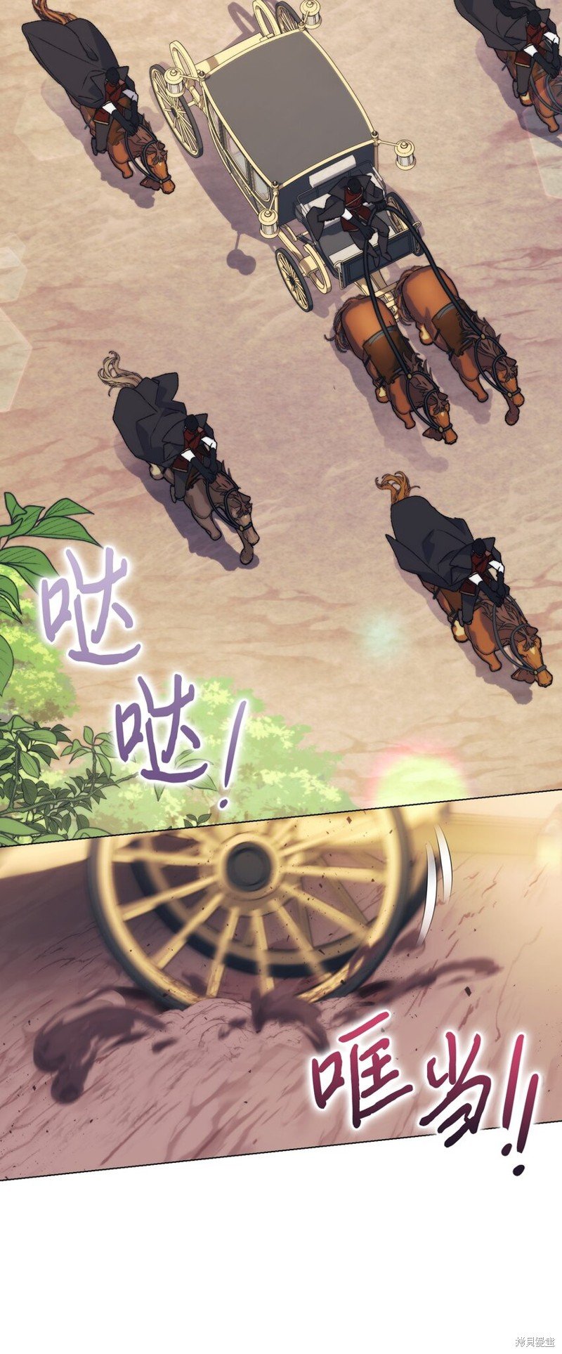 第89话