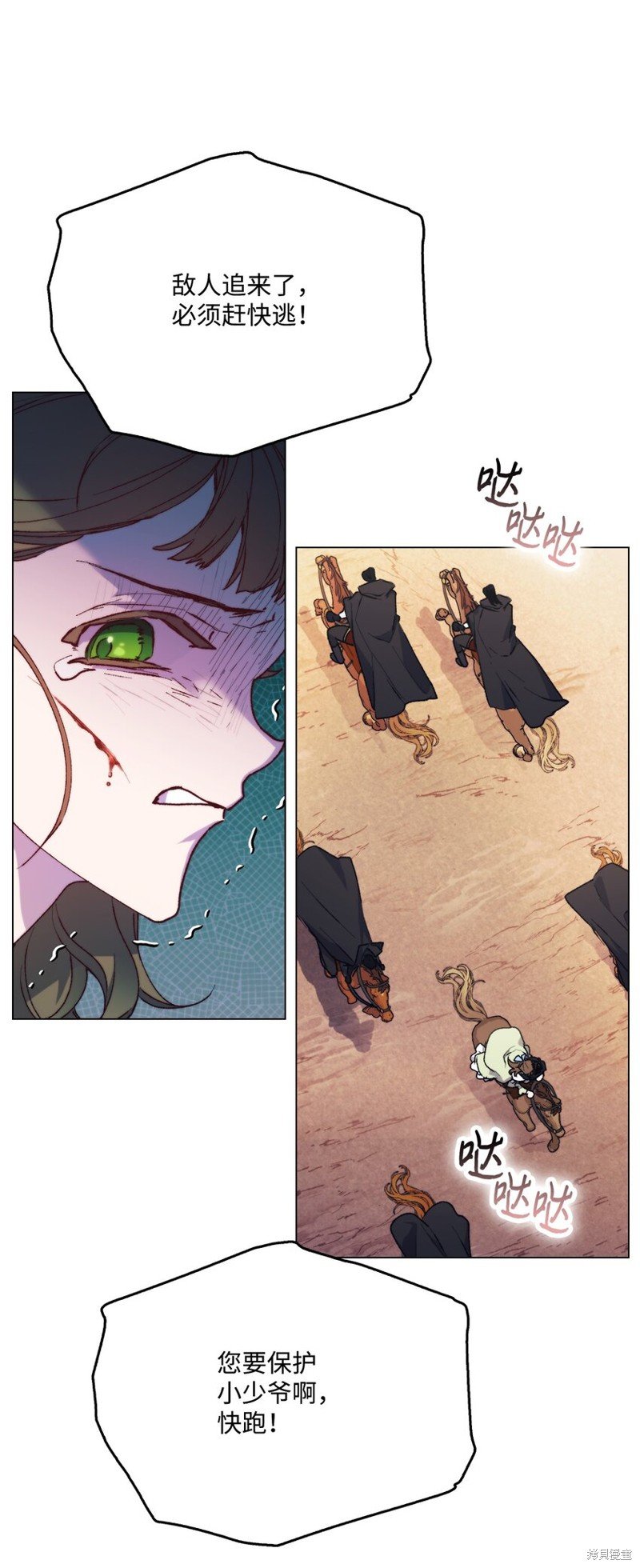第89话