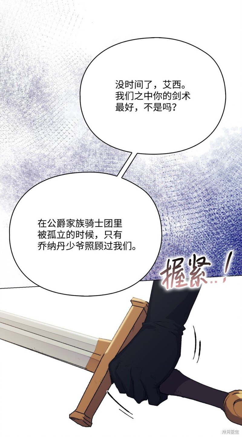 第89话
