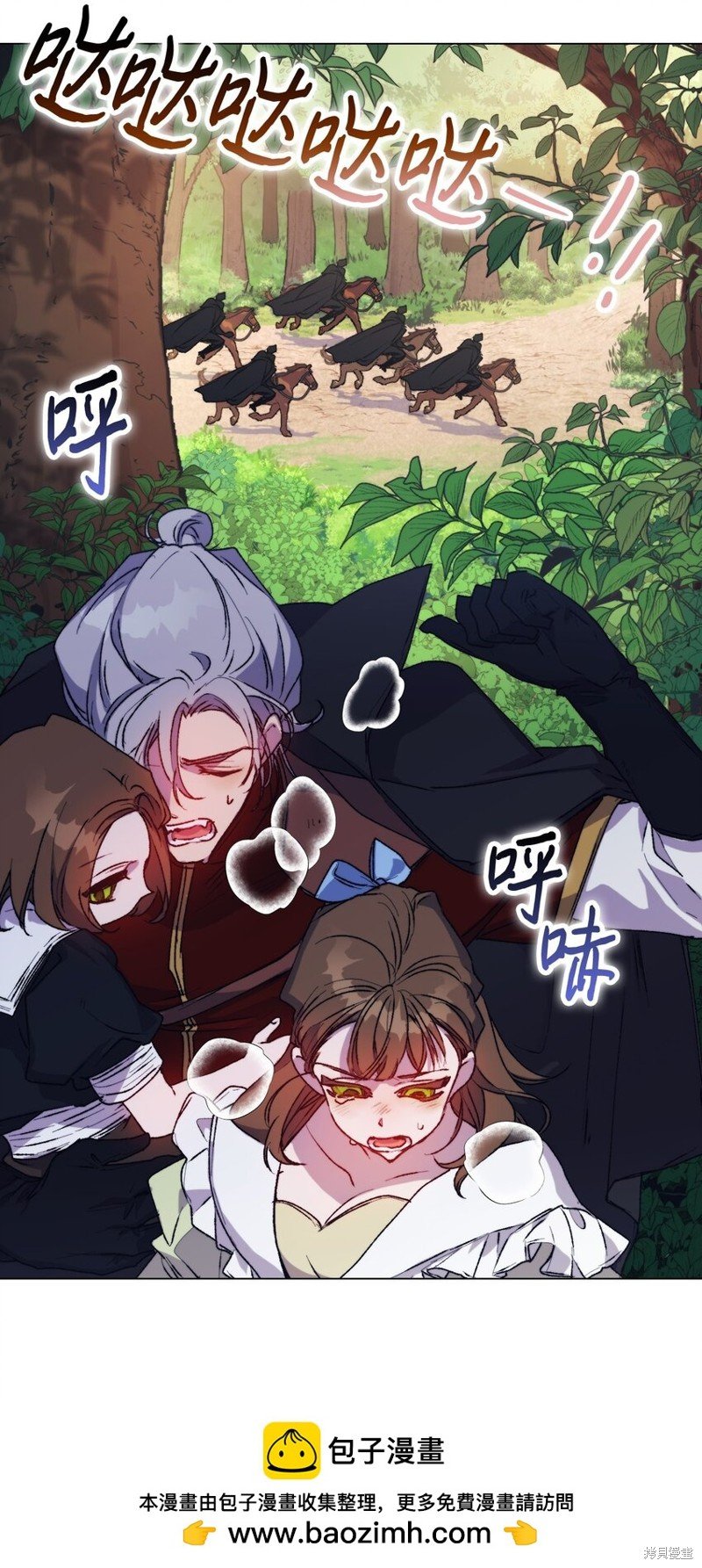 第89话