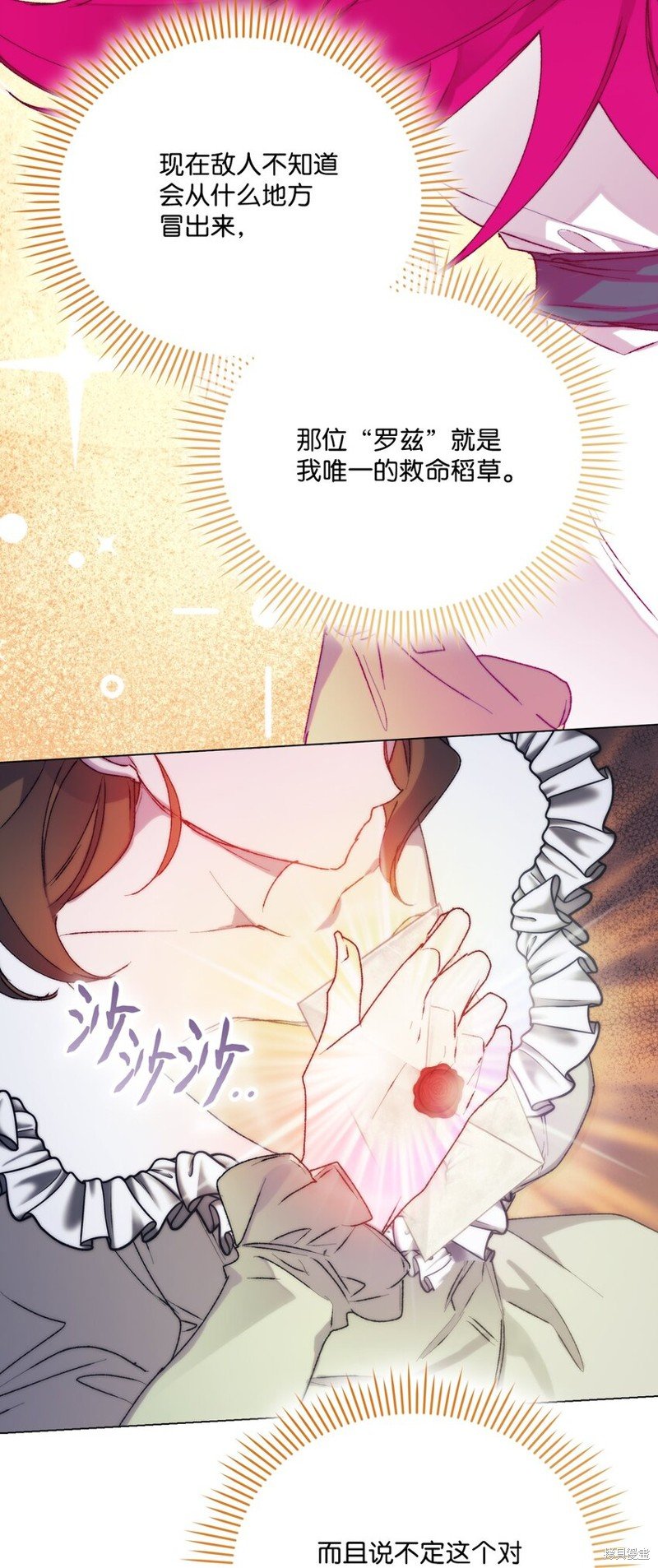 第89话