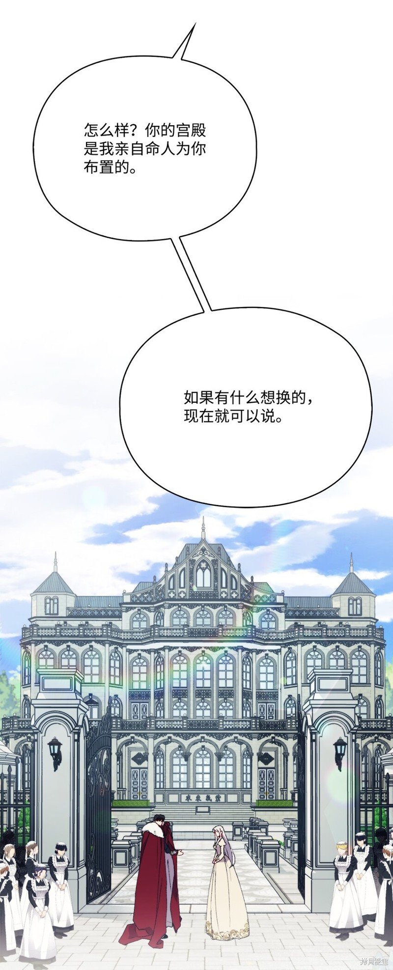 第90话