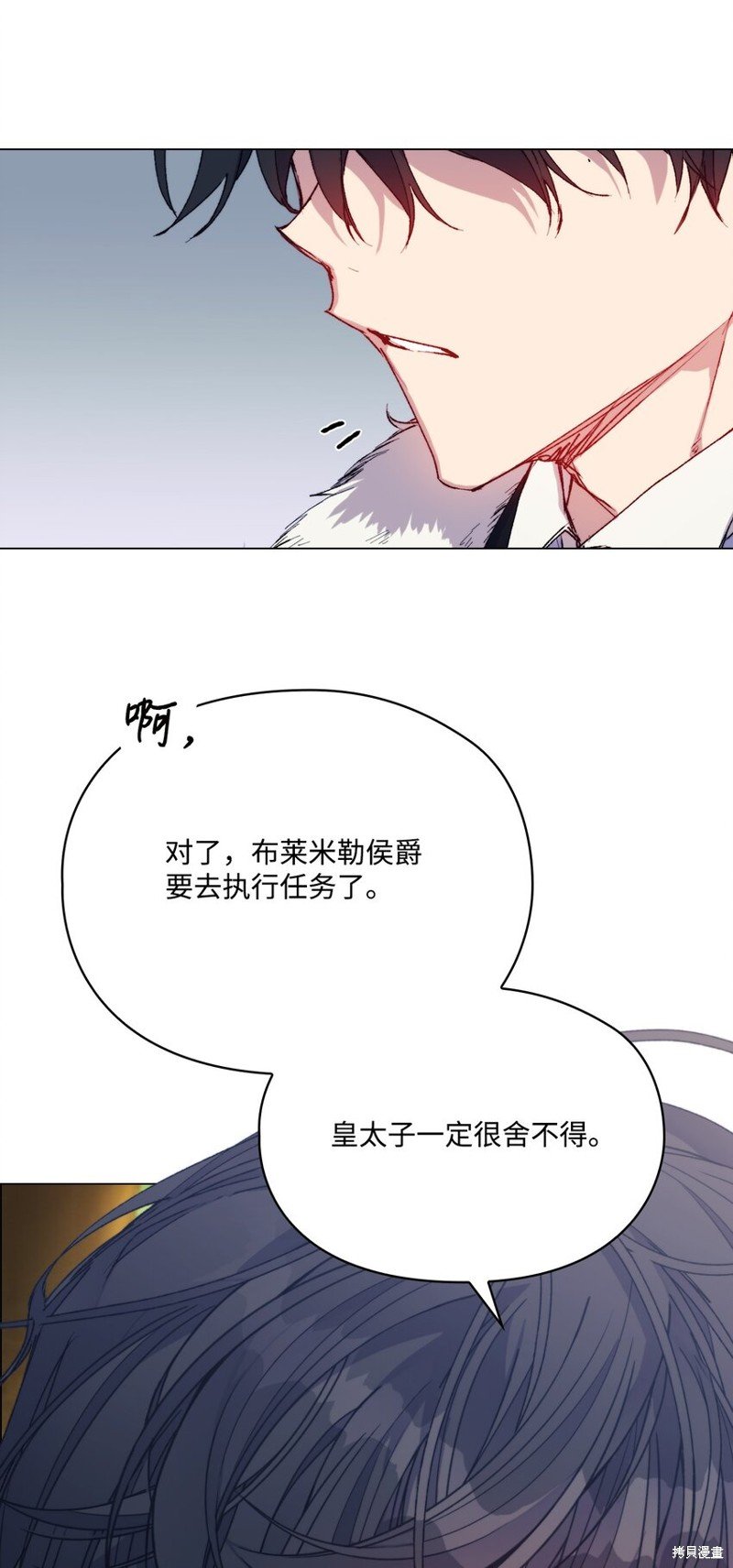 第90话