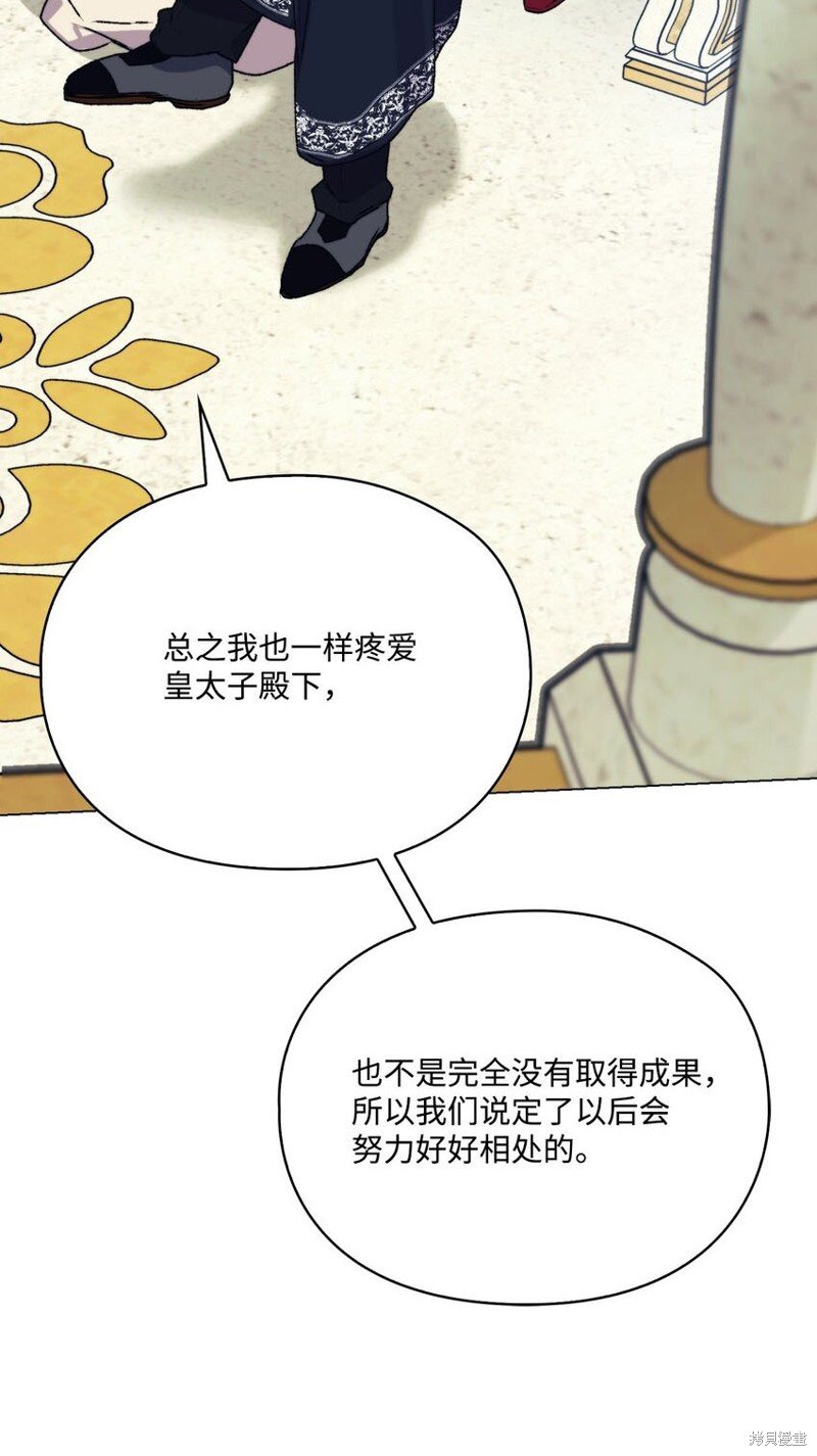 第90话