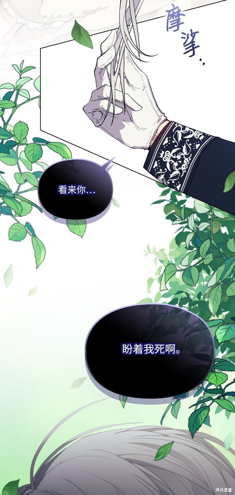 第90话