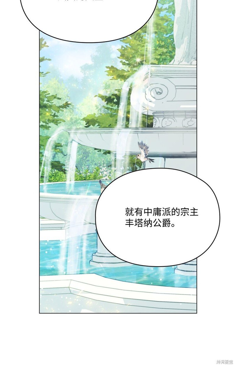 第90话