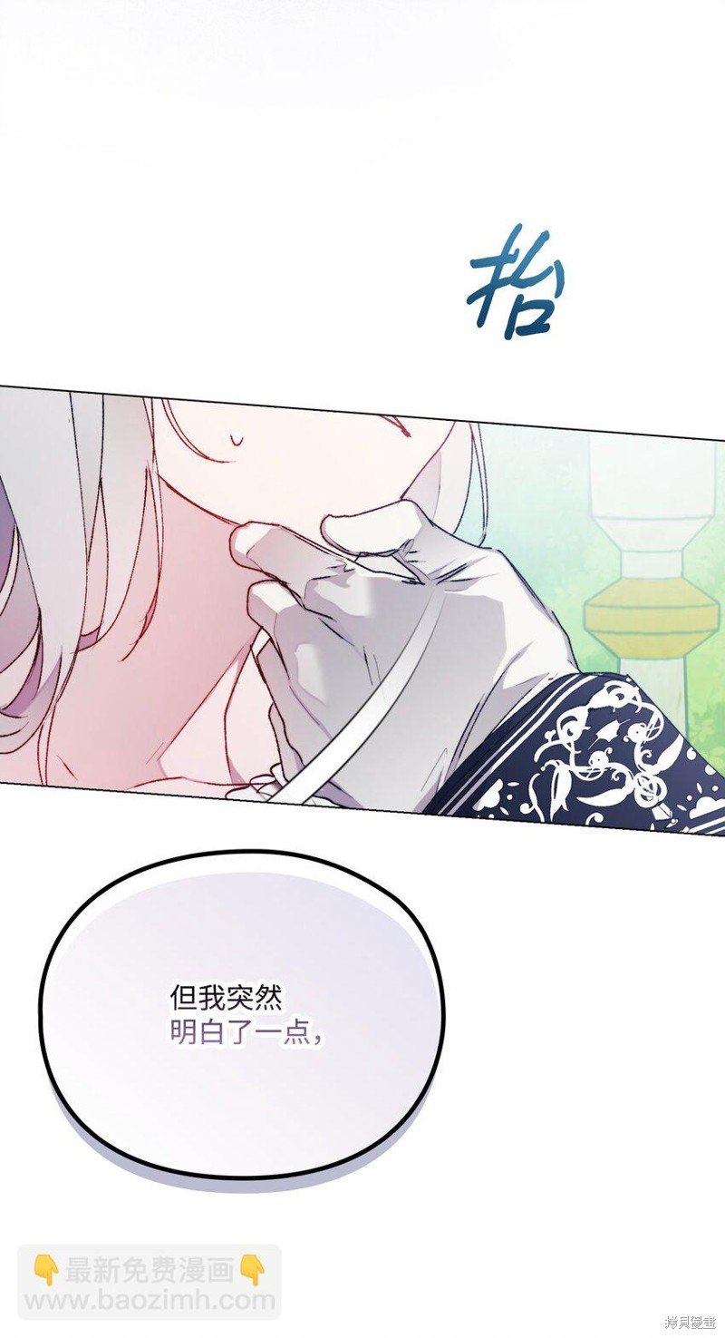 第90话